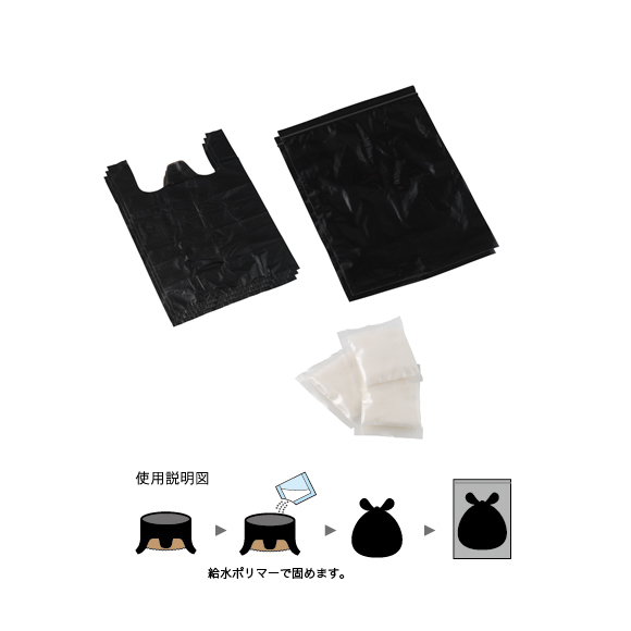 緊急簡易トイレのイメージ2