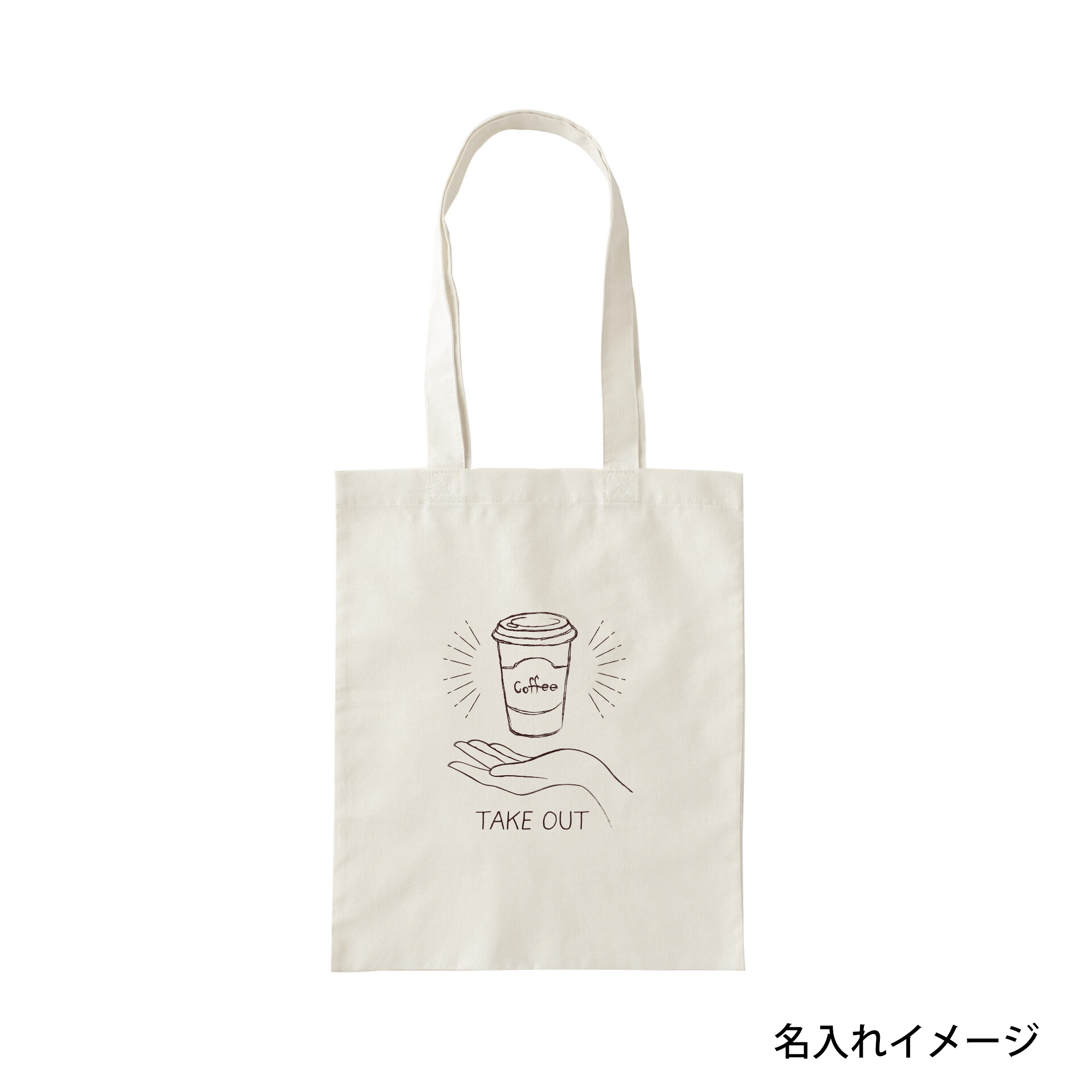 コットンエコバッグ　5ozイメージ
