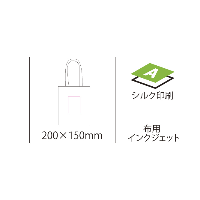 コットンエコバッグ　5ozのイメージ4