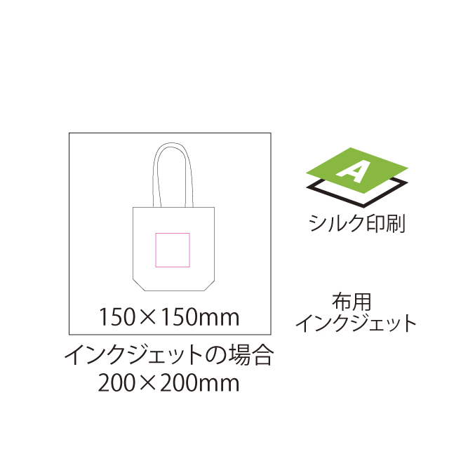 底マチコットンエコバッグ　5ozのイメージ4