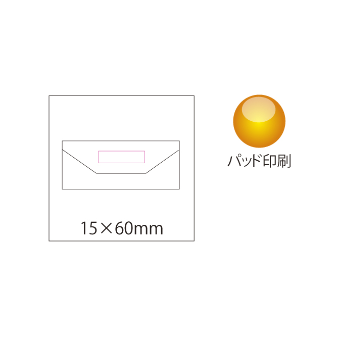 折りたためる小物ケースのイメージ6