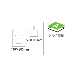 RPET エコバッグのイメージ6