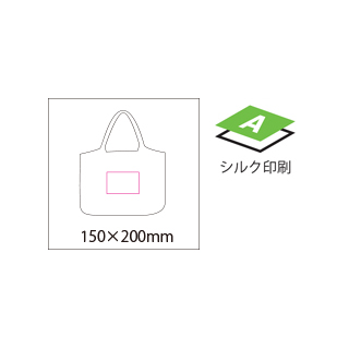 マイショッピングバッグのイメージ4