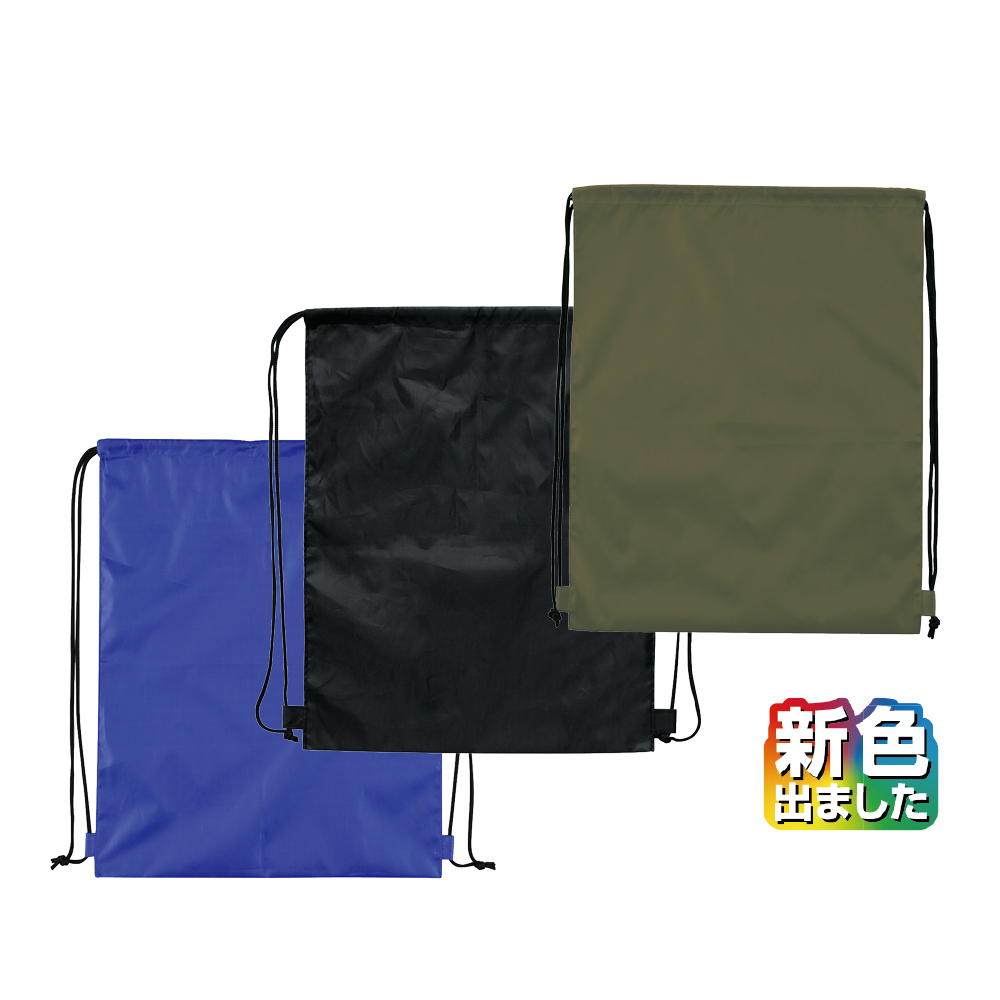 Newナップサックイメージ