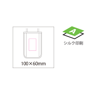 トラベルサコッシュのイメージ4