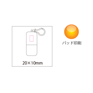 カプセル入メッシュポーチのイメージ5