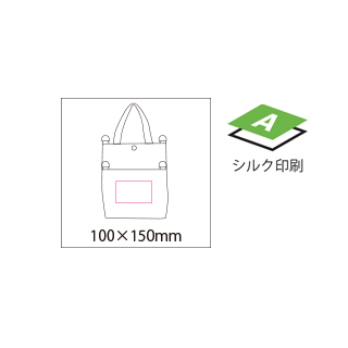 スタイリッシュトートのイメージ3