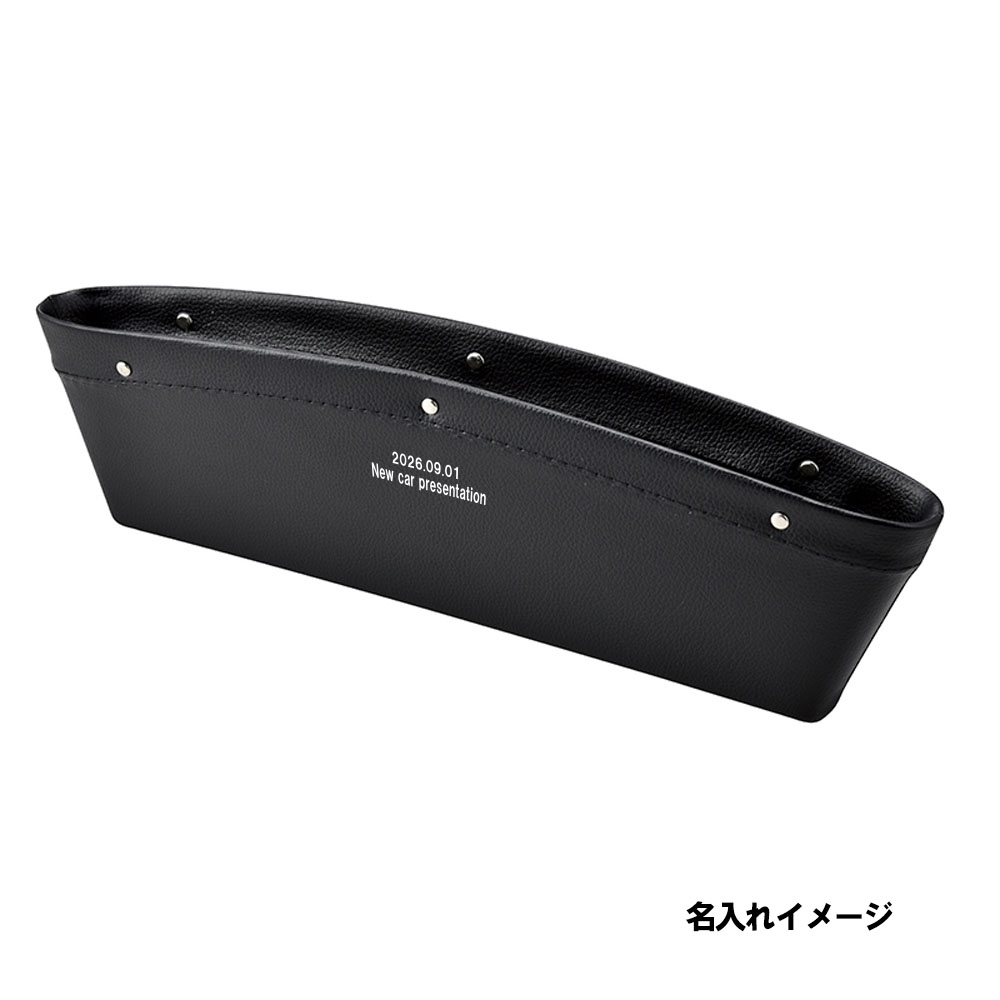 スキマケースのイメージ5
