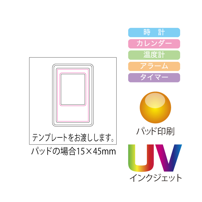 スマート多機能クロックのイメージ4