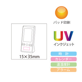 マルチ卓上クロックのイメージ6