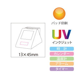 ペンスタンド付クロックのイメージ6