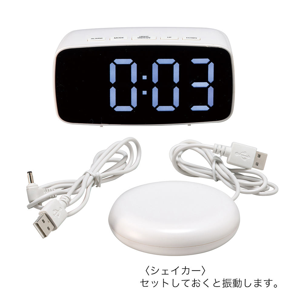 バイブアラームクロックイメージ