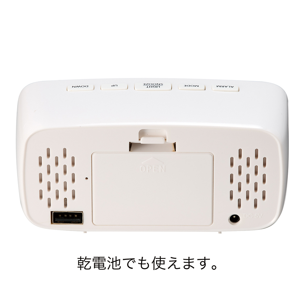 バイブアラームクロックのイメージ4
