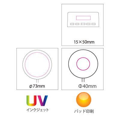 バイブアラームクロックのイメージ5