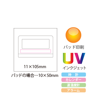 マルチデジタルクロックのイメージ5