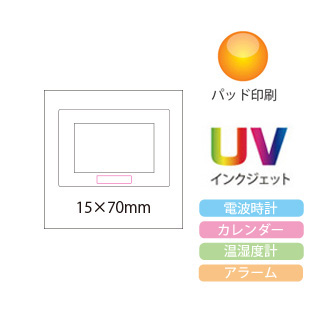 壁掛け電波時計のイメージ4