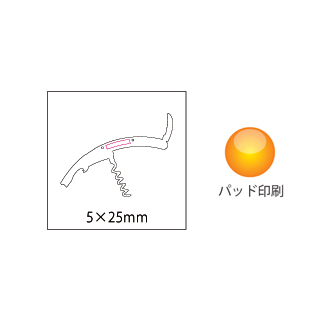 ウッドワインオープナー(黒)のイメージ4