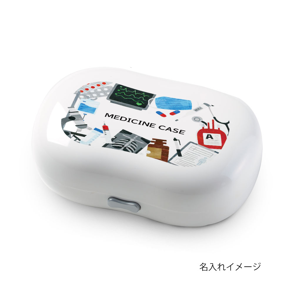 サプリメントケースのイメージ3