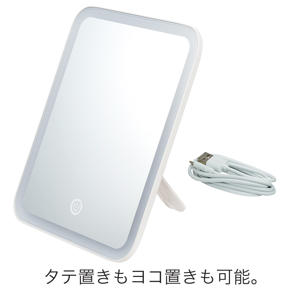 LED付ミラーのイメージ3