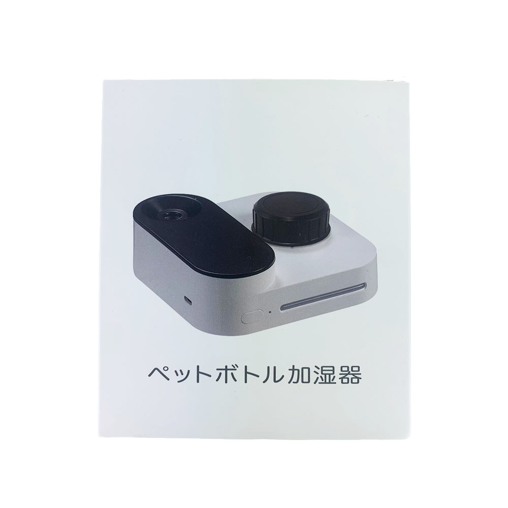 ペットボトル加湿器のイメージ4