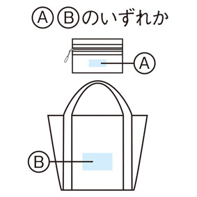 ツアライズ 収納トラベルバッグのイメージ7