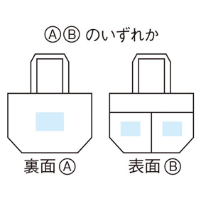 リル 再生PETポケット付保冷温バッグのイメージ9