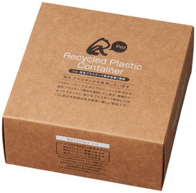 リル　再生プラスチック保存容器3個組のイメージ5
