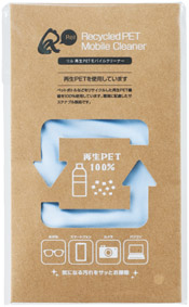 リル 再生PETモバイルクリーナーのイメージ3