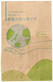 リル キッチン3点セットのイメージ4