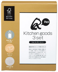 リル キッチン3点セットのイメージ5