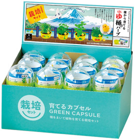 育てるカプセル ゆ桶でハーブ栽培のイメージ6
