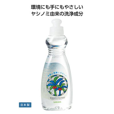 ヤシノミ洗剤２００ｍｌイメージ