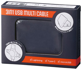スマホスタンド付　３in１ＵＳＢケーブルのイメージ3
