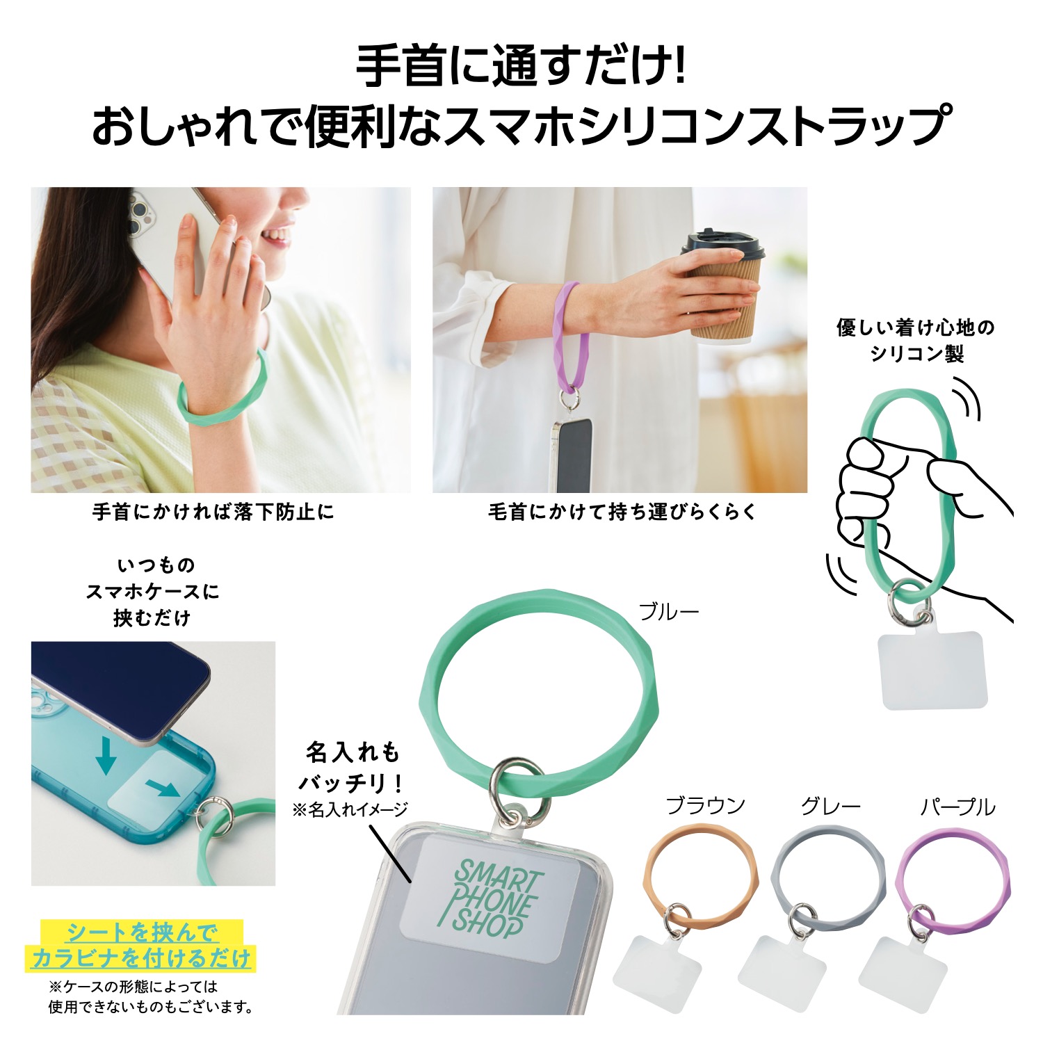 ダイヤリング スマホハンドストラップイメージ
