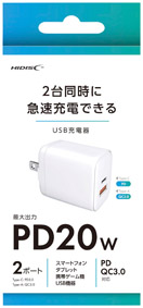 2台同時に急速充電できる充電器のイメージ3