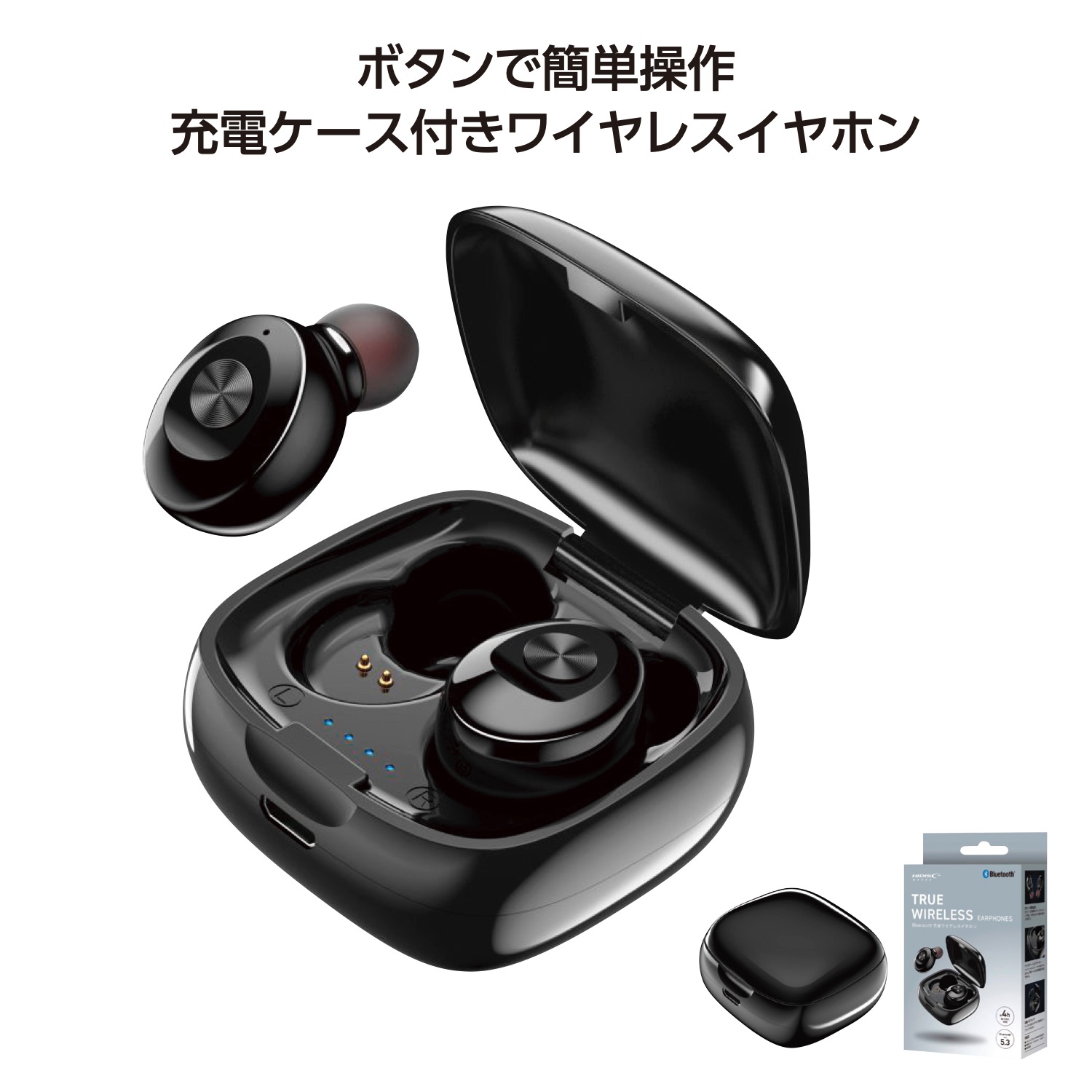 Bluetooth ワイヤレスイヤホンイメージ