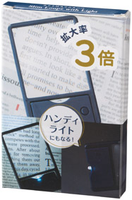 ライト付 スリムルーペのイメージ5