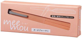 ミームー ポータブルハサミのイメージ3