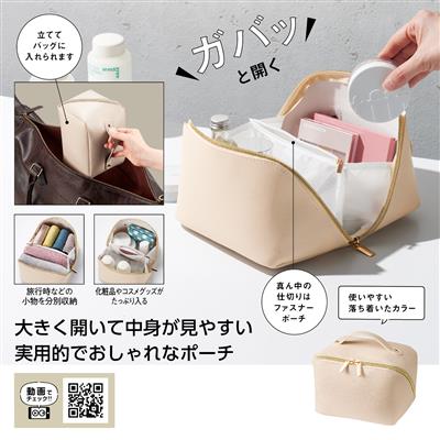 ムーア オープンポーチイメージ
