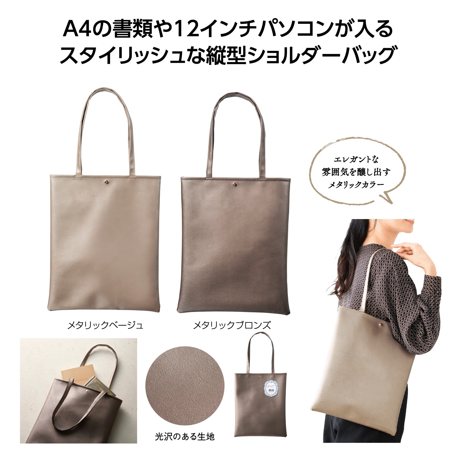 ルーチェ フラットバッグイメージ