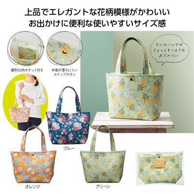 フェリテ トートバッグイメージ
