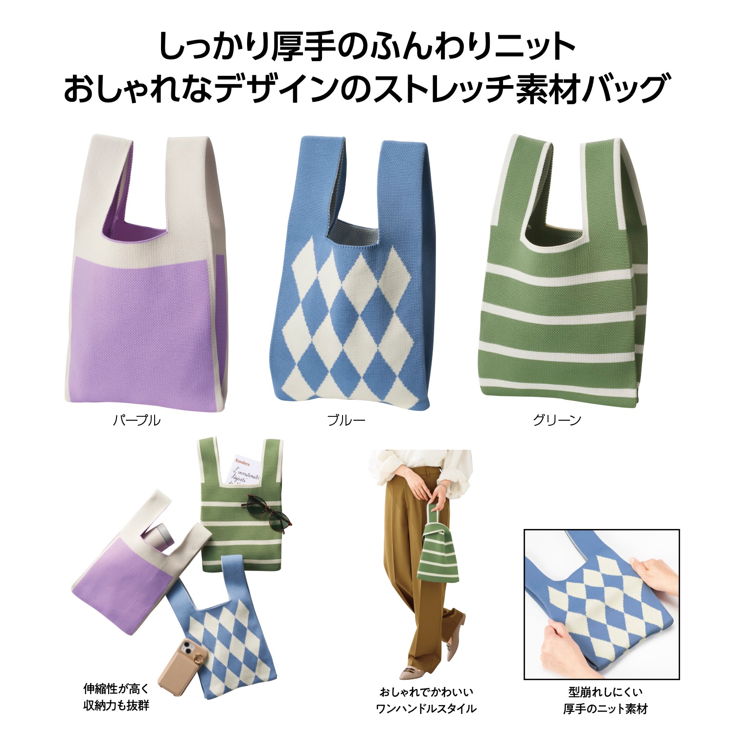 アムディール トートバッグイメージ