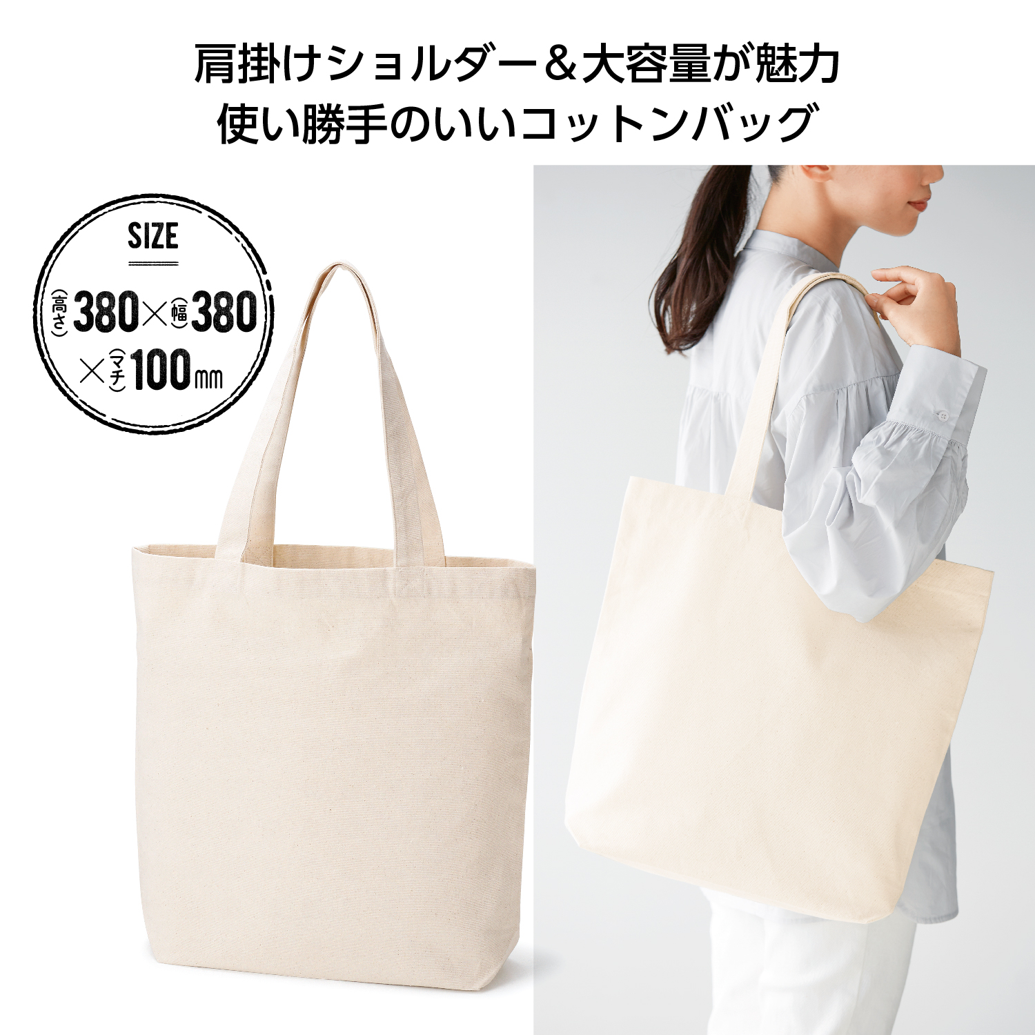キャンバスデイリーバッグイメージ