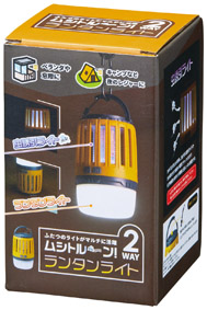 ムシトル~ン!2WAYランタンライトのイメージ3