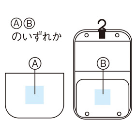 ツアライズ 外せて便利 トラベルポーチのイメージ9