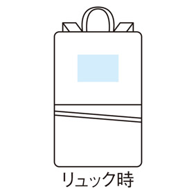 変身リュック&ショルダーバッグのイメージ10