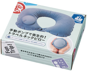 手動ポンプで衛生的！トラベルネックピローのイメージ3