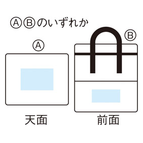 キャンプス ハイエンド保冷温ビッグバッグのイメージ9