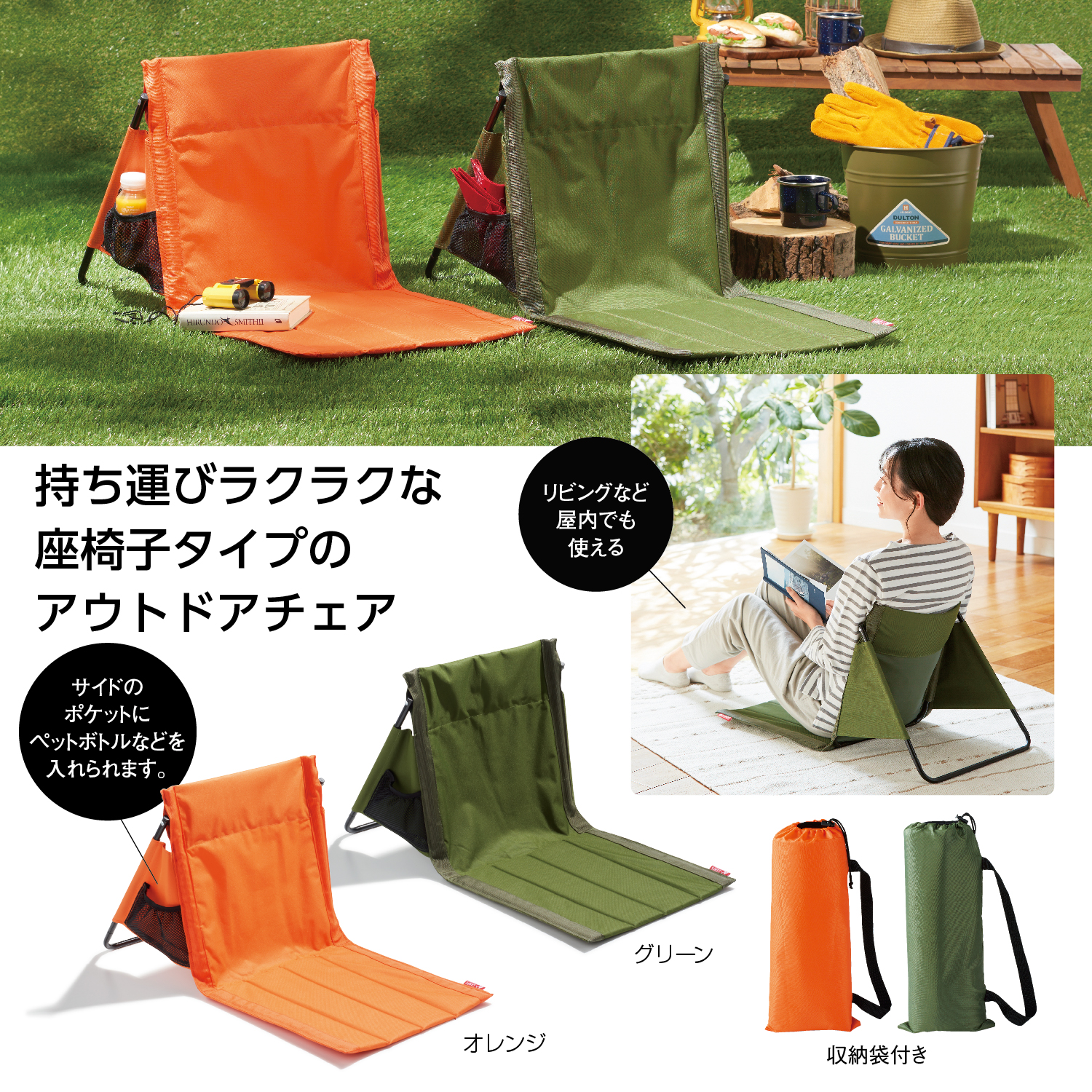 キャンプス グラウンドチェアイメージ