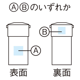 キャンプス 保冷温ペットボトルホルダーのイメージ9